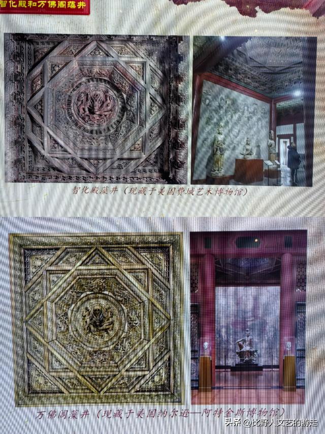 蔚县灵岩寺+北京智化寺→土木堡之变的“功臣”，拨开历史云烟游