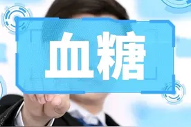 不吃药，不打针，三个月血糖从7.8降到6.0我是怎么做到的图片