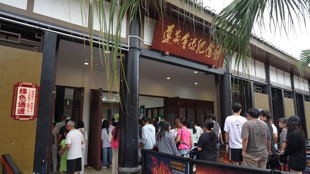 悦·遵义丨红色旅游爆棚！遵义会址单日最高接待近 7 万人次