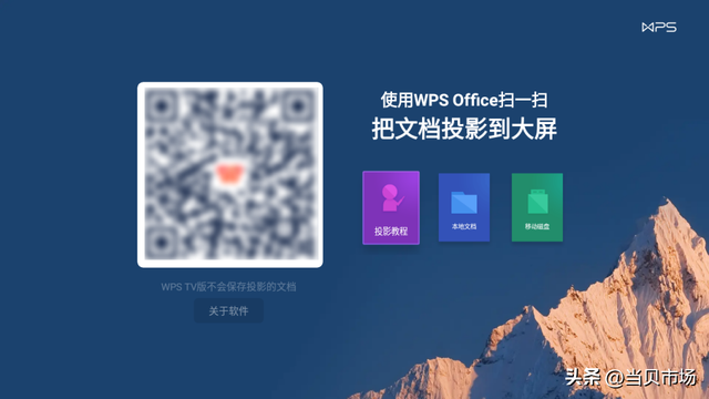 手机怎么投屏到电视上？这几种方法教你搞定