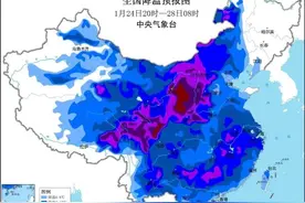苏州今天大降温，明天或有雪！千万小心一氧化碳中毒！图片