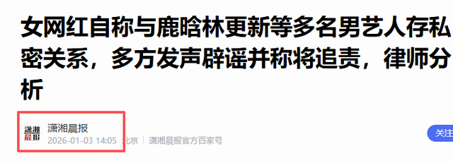 陪睡陪玩是冰山一角？又一女演员曝内娱潜规则	，原来岳云鹏没说谎