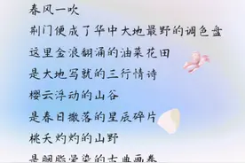 千万别错过！荆门八条“精品赏花线路”来啦！图片