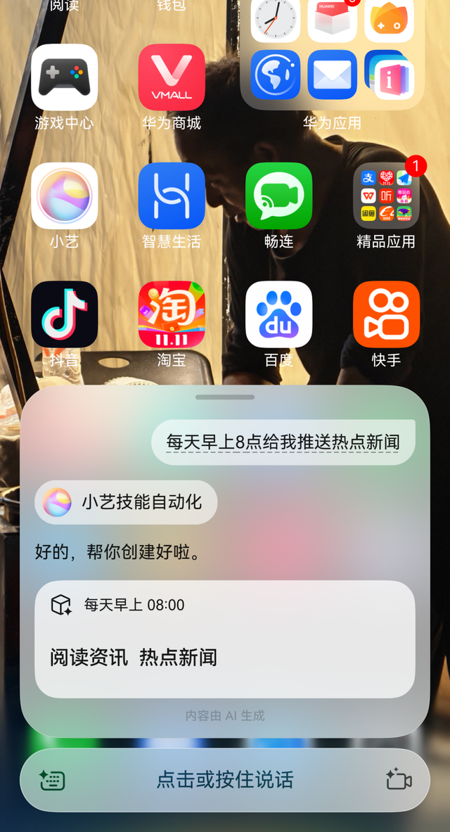 到底是谁在用鸿蒙？体验完鸿蒙6我懂了