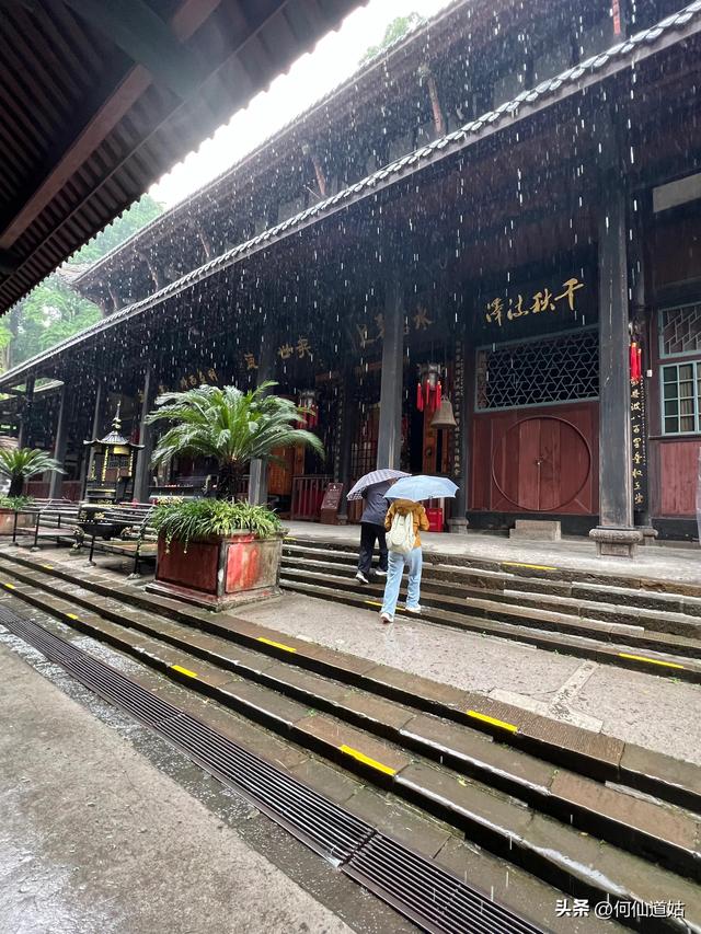 都江堰二王庙