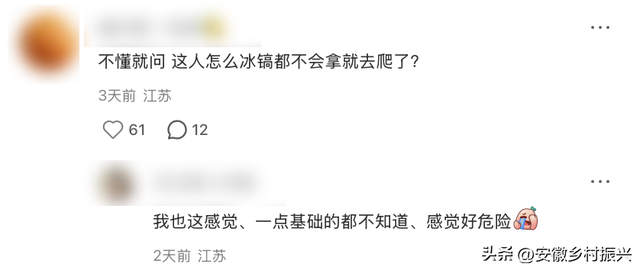 出片很美，抢救无效，去世