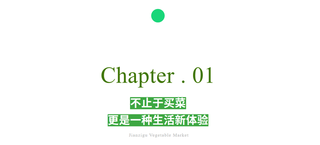 剪子股菜市超全逛吃攻略：好吃、好逛、好拍、好玩！