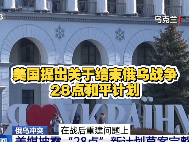 警惕“东亚乌克兰化”！美国正复制剧本，我们需做好最坏准备