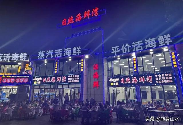 我是成都人，去山东日照后发现，日照人的生活跟其他地方不大一样