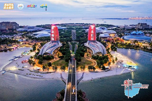 “欢乐不落幕派对”在儋州海花岛启幕 文旅融合赋能自贸港建设