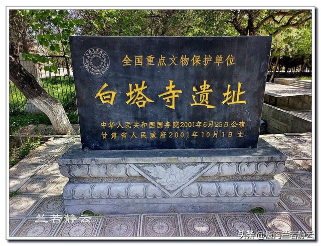 西藏纳入中国版图的见证地 - 甘肃武威白塔寺