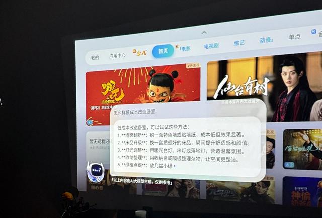 2025年平价投影仪推荐：有了这两款，在家就能拥有影院级体验