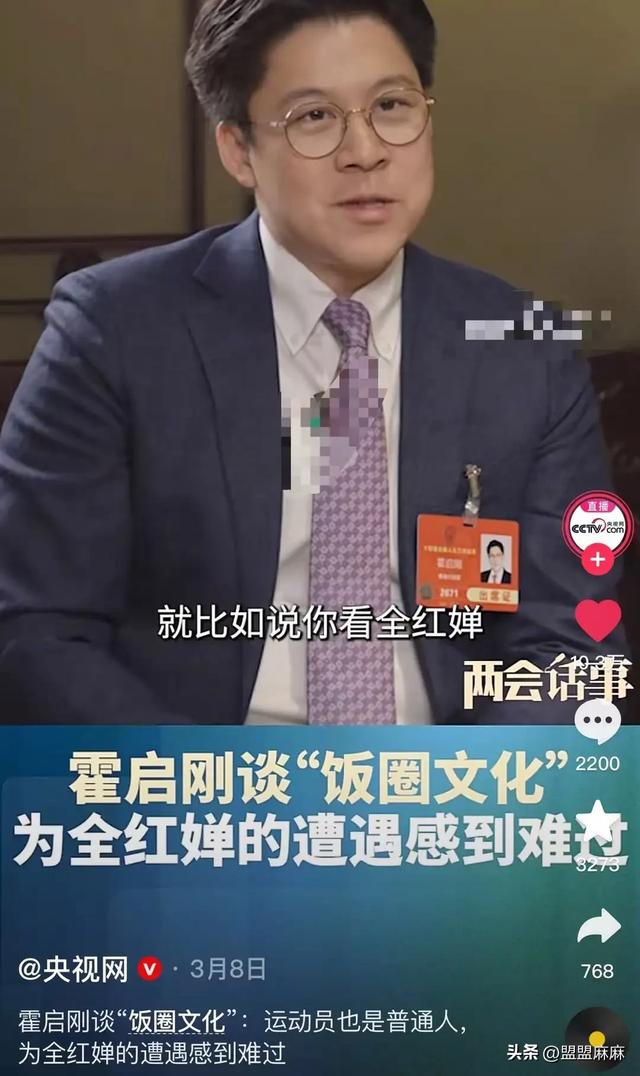 人民日报采访这次，郭晶晶只字未提全红婵，却给全红婵提了个醒