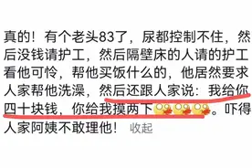 劲爆！老一辈的八卦有多炸裂，简直震碎三观，有哪些是你听过的？图片