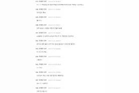 真是服了韩国人！吃个饭也要搞“霸凌”…图片