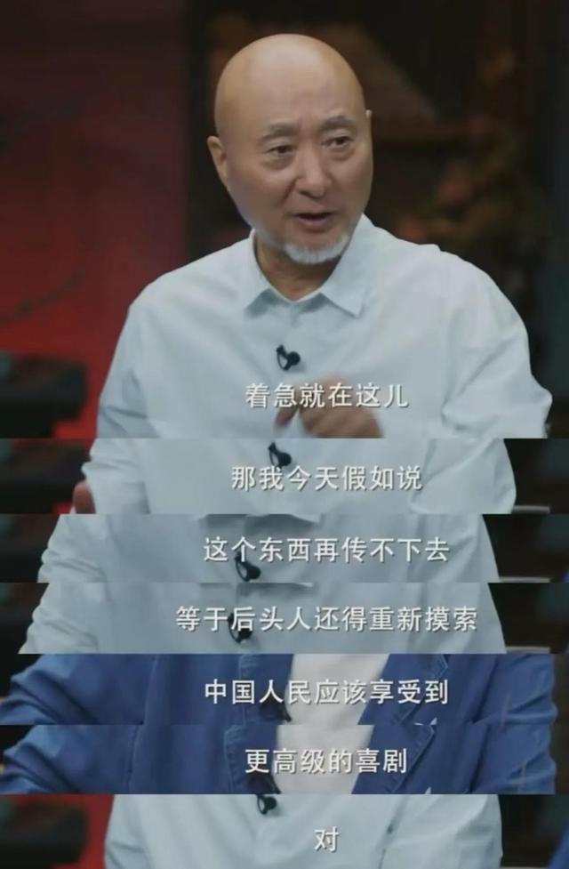 陈佩斯哭了，《戏台》从血本无归的预期，仅几天就精彩逆转