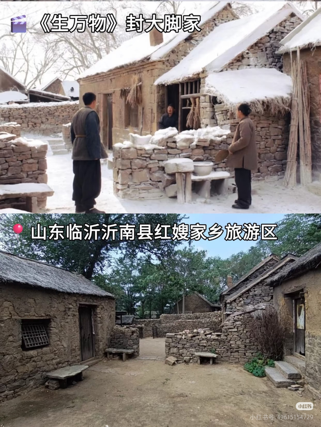 国庆邀约丨邂逅临沂，共赴一场金秋的红色与浪漫之约！