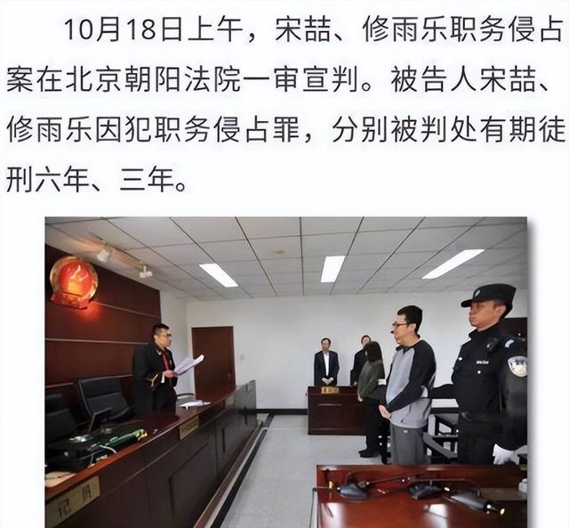 送走马蓉又迎来冯清，倒霉的王宝强，终究还是逃不过“女人坑”