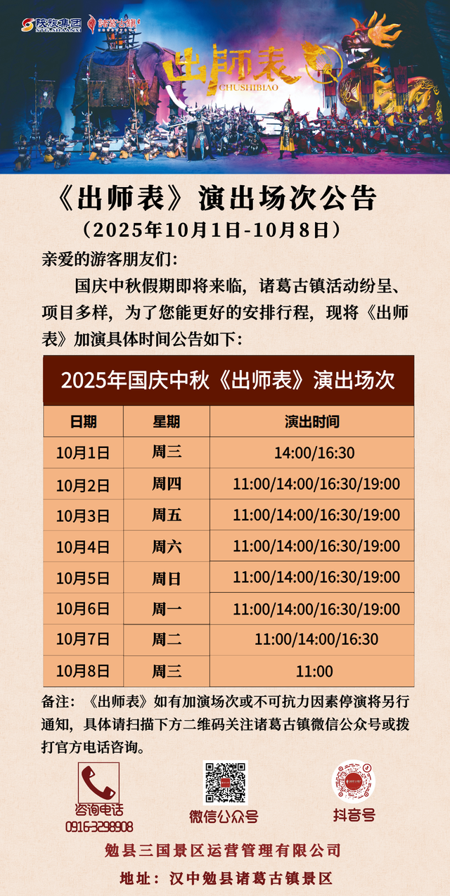 网络中国节·中秋 | 来汉中这个古镇，亲手做团圆月饼，共放孔明灯寄相思