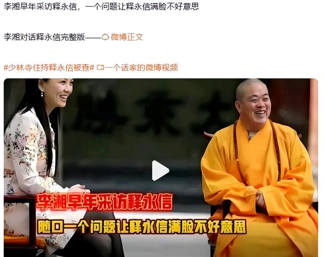 世上渣女千千万，最怕李湘这种，离婚4年，如今发现王岳伦是赢家