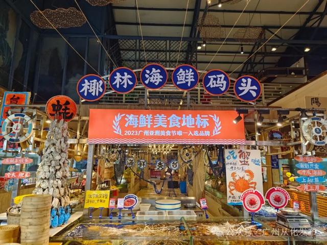 藏不住了！5条十五运从化专属线路连玩带吃，免费票+折扣拉满，速码！