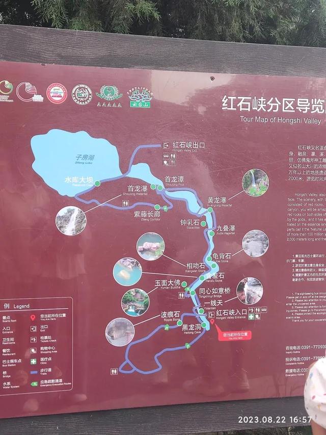 标题：河南“黑马”焦作：洛阳没预料，开封没料到！