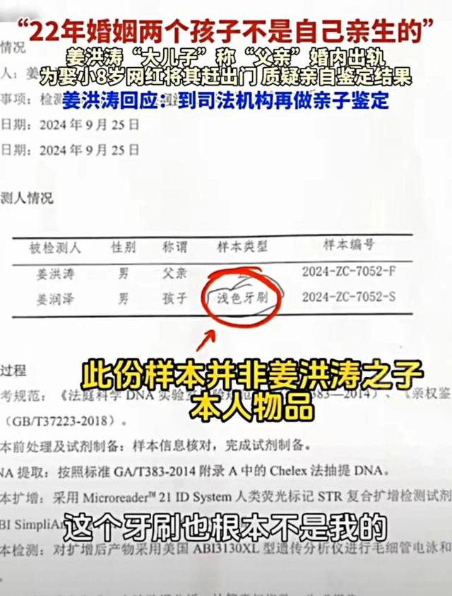 两儿非亲生后续，前妻风韵犹存，大儿母亲称愿做鉴定，堂哥不简单