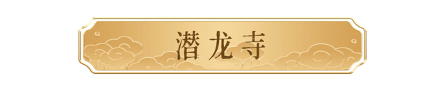 少华山·今生体验——山水之间的逍遥游