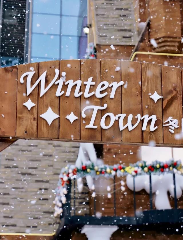 地铁直达！来金牛看12月的第一场雪