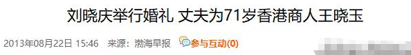 钱再多有什么用？75岁的“风流妖精”刘晓庆，已经走上另一条道路
