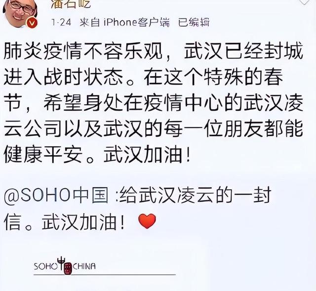 善恶终有报：疫情时对中国一毛不拔，却大方捐美国6亿，如今咋样