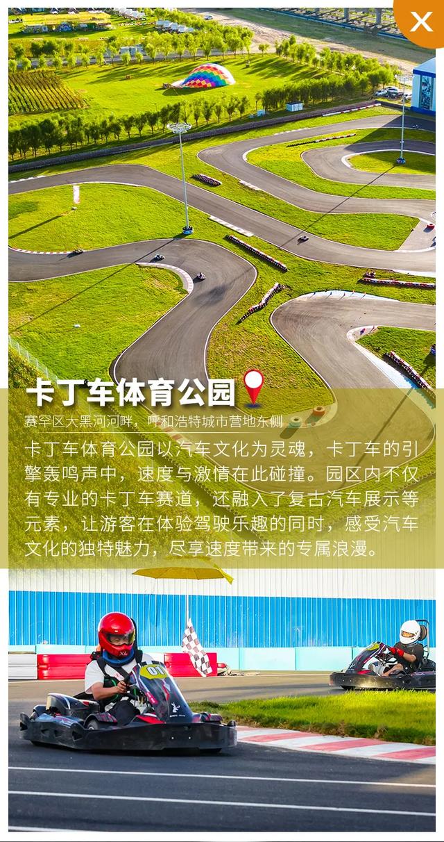大黑河上的这几处风光,每一个都很绝
