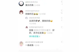 有人求助一道面试题，看到高能回复，我要笑死了图片