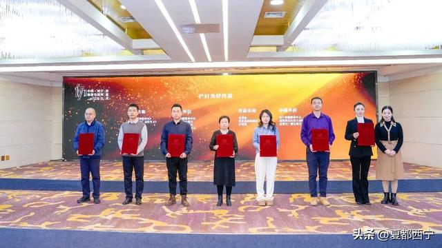 昨日，在西宁盛大启幕！