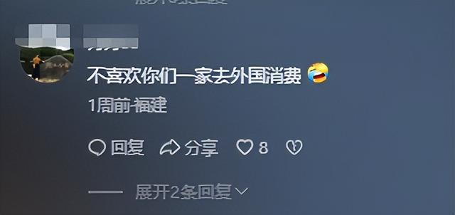 闯祸了！央视主持人出国旅游，携妻女高调炫海外生活，被网友骂惨
