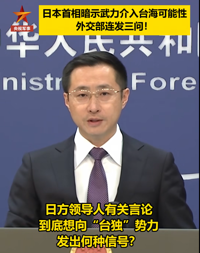 刚刚，中方发出最强警告！语气前所未有，信号极不寻常！