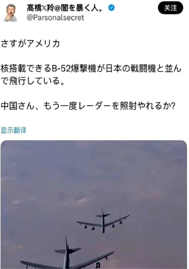 高市还没登上访美飞机，美日突然联手派兵，决不许中国改变现状？