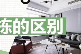 活了这么久才知道“幢”的读音，揭秘“幢”与“栋”的区别！图片