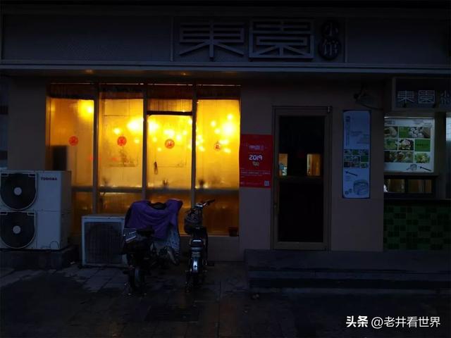 厦门之行散记（一） || 井明新