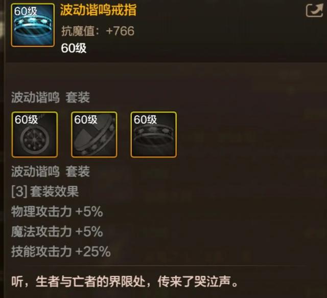 DNF手游65版本大枪60史诗太拉胯，如何强行打造