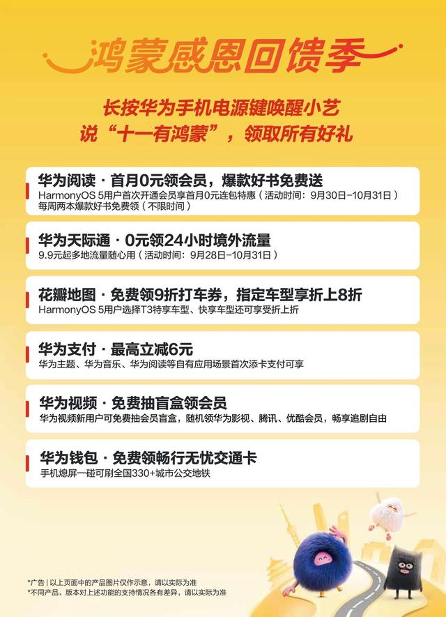 国庆长途出行很无聊？我的「电子榨菜」双拼套餐已就位