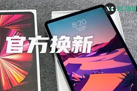 iPad 官方免费换新流程和细节，甚至还能将老款换成新款图片