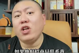 “山东黑子”汤姆张改口：不再批评，如果招商局联系，愿意投资。图片