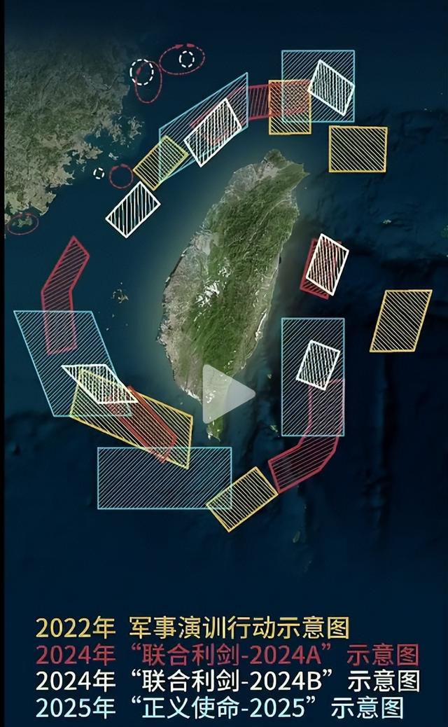 美国想给中国定规矩？解放军宣布：“正义使命-2025”演习开始