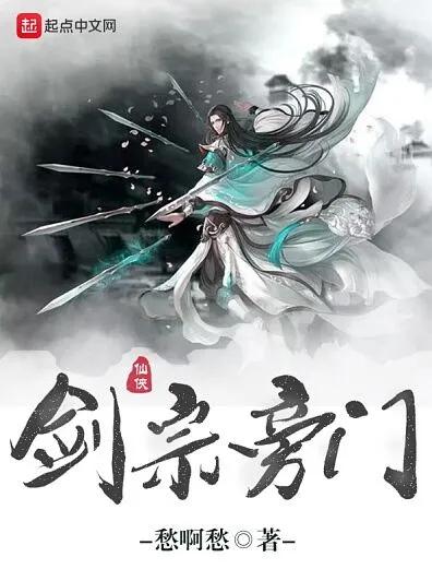 5本仙侠小说，让你熬夜到天亮！🔥