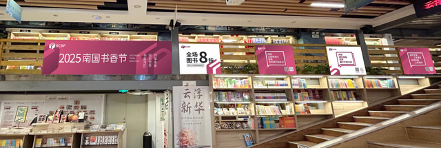 南国书香节丨明天开启！这场City Read，走起！