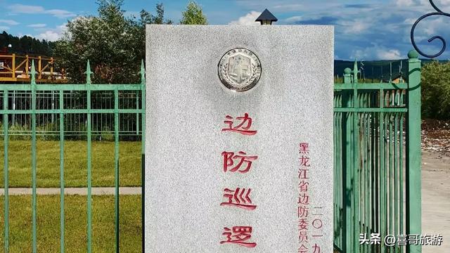 北红村：中国最北秘境，原始风光深度游玩攻略