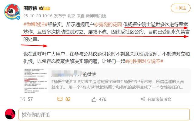 杨振宁去世才3天，恶心的事情发生了，还不止一件！