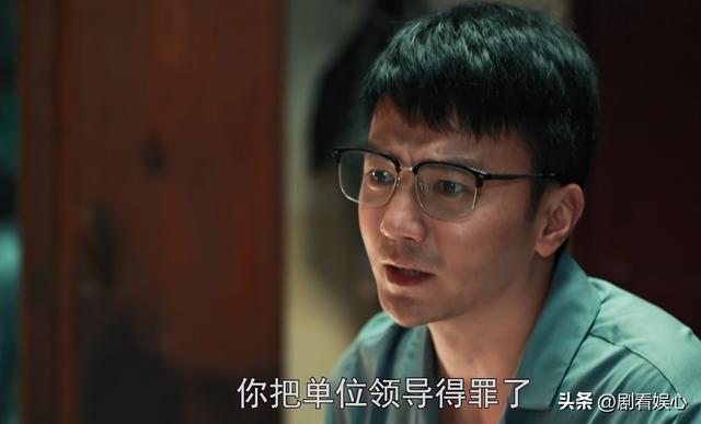 依依向北风：盛雪竹做梦也想不到！与俞乐山在一起，多亏了乔正君