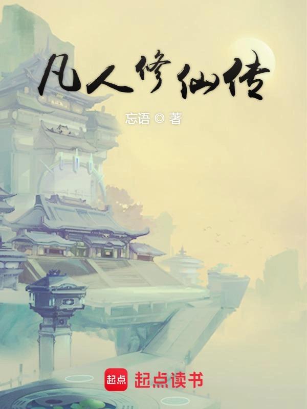 盘点抖音话题热度最高的十本网文,究竟谁是网文 IP 之王?